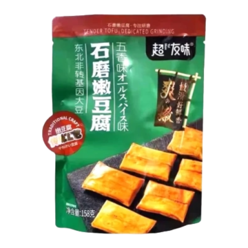 Snack de Tofu Tierno Sabor Cinco Especias