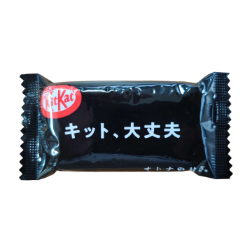 Chocolate Obscuro KitKat