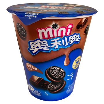 Galletas Oreo Mini de Chocolate