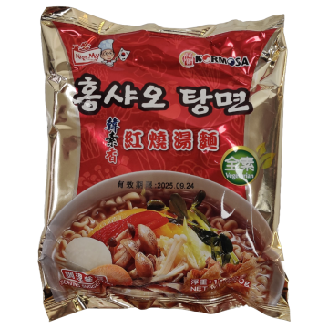 Fideos Instantaneos Vegetarianos Kormosa